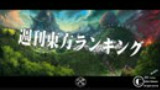 周刊东方15年07月第5周